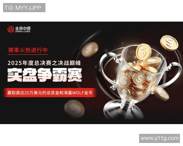 黄金总决赛比赛-黄金总决赛的激烈对决-黄金总决赛比赛 黄金总决赛比赛-黄金总决赛的激烈对决-黄金总决赛比赛