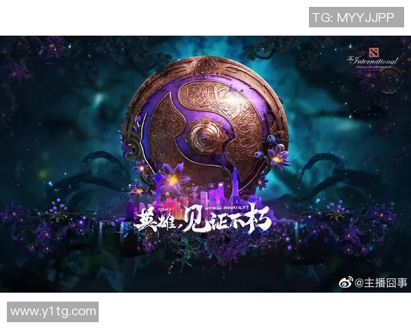 dota最后的比赛-DOTA最后的比赛，荣耀与传承的决战之夜-dota最后的比赛