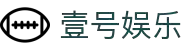 壹号娱乐(YIHAO)·官方网站 - 体育迷的游戏乐园